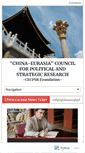 Mobile Screenshot of chinastan.org